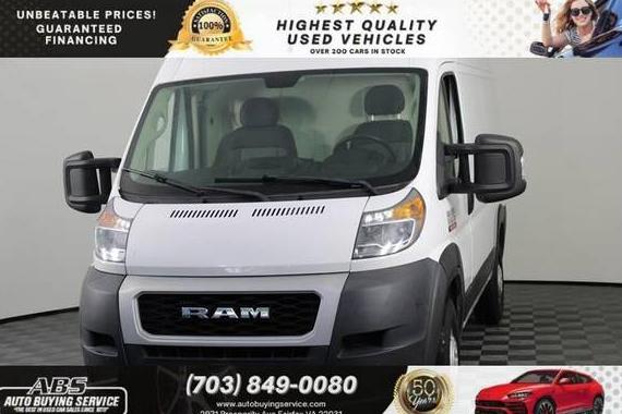 RAM PROMASTER 1500 2019 3C6TRVBG4KE540172 image